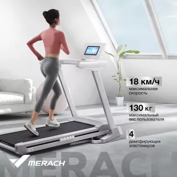 Беговая дорожка Merach X1C10