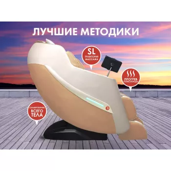 Массажное кресло FUJIMO KENKO F623 Шампань