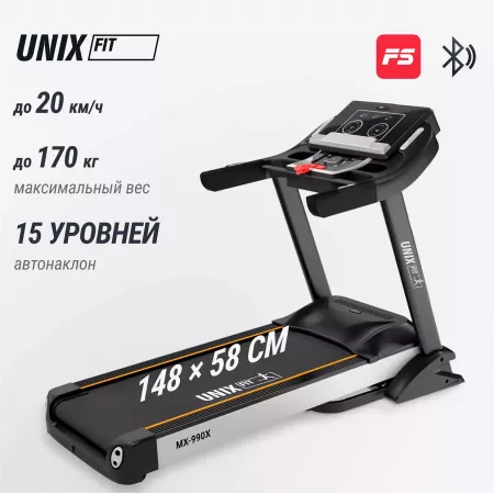 Беговая дорожка 
					UNIX Fit MX-990X